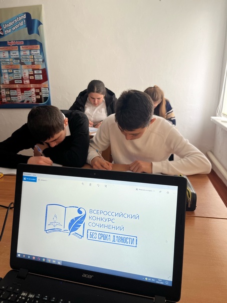 Конкурс сочинений &amp;quot;Без срока давности&amp;quot;.