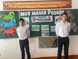 Моя малая Родина.